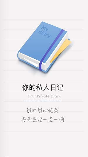 icity免费版下载  v1.1.1图3