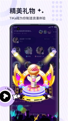 TiKa陪玩软件手机版  v1.1.0图3