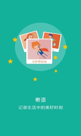 录取吧  v1.0.0图3