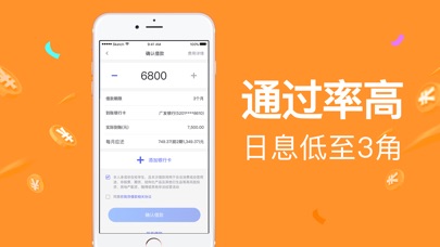 小金盒手机版  v1.0图1