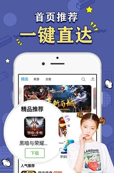 天象盒子移动版最新版下载安装官网  v1.41.00图2