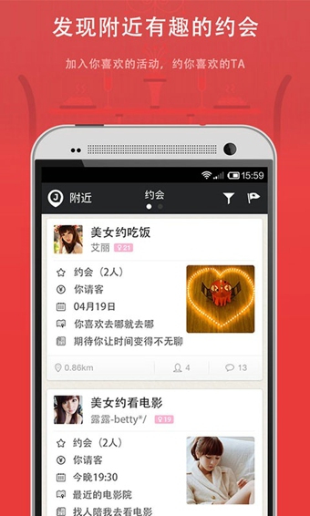 微聚官网  v1.0图2