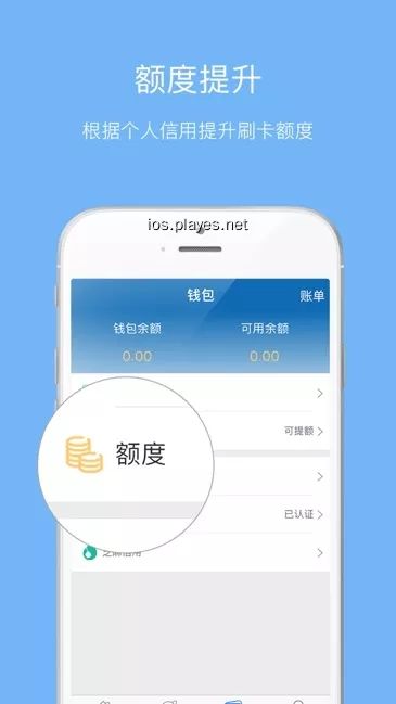 杉德袋袋宝安卓版