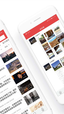 建筑部落app下载安装苹果手机版  v2.0.0图2