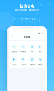 牛速清理大师  v1.7.6图3