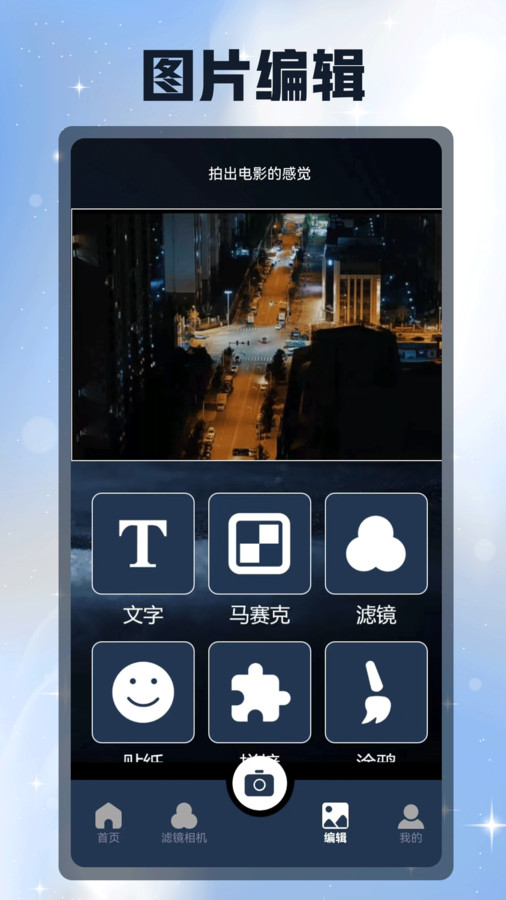 Reminis相机2024  v1.1图1