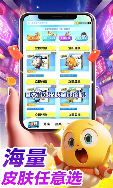 哈皮口袋  v1.5.6图2