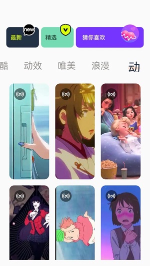 神图定制壁纸下载安装免费  v1.1图3