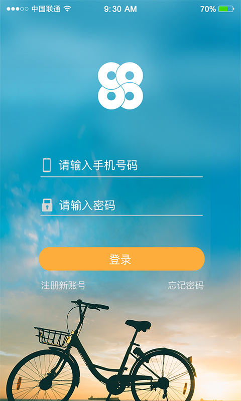 串串出行app