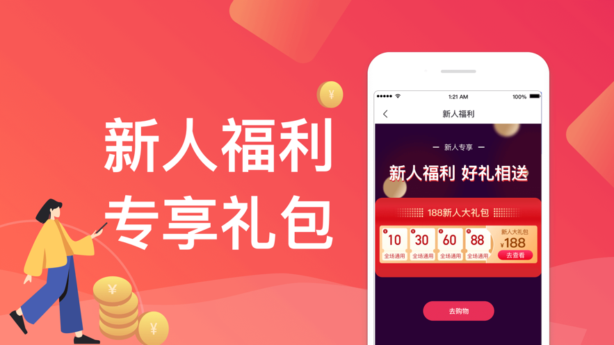 人品分期app下载官网苹果手机版  v2.0图1