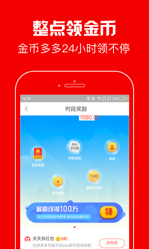 春晖资讯手机版下载官网  v3.41.05图1