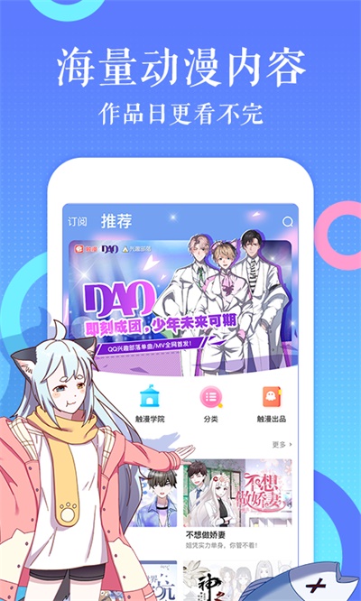 咔咔漫画app官方下载安装最新版本  v1.0.0图1