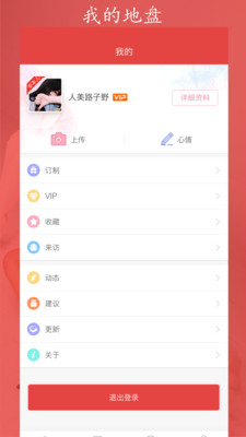 红鹊桥最新版本下载  v6.15图4