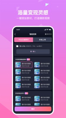 知晓通  v3.3.6图1