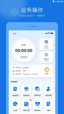 百色猫  v1.0.0图3