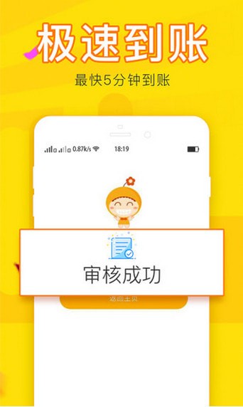 游米借免费版  v1.0图3