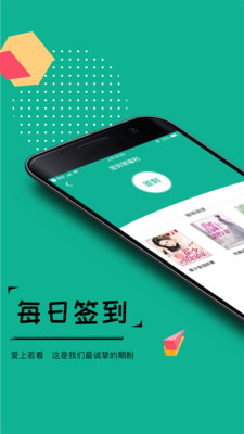 若看小说2024  v3.3图4