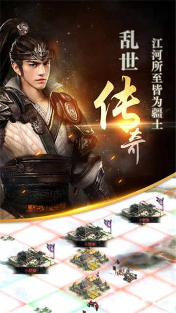 三国群英传1无敌版单机下载  v1.9.9图5