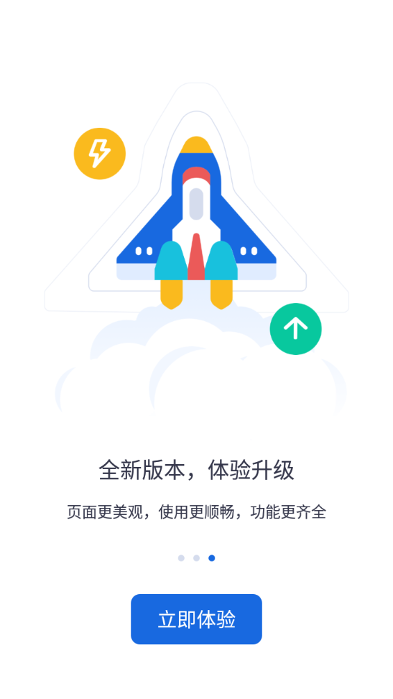 河北人社app官方下载最新版本安装  v9.2.26图2