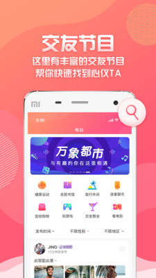 万象都市安卓版  v1.0.10图1