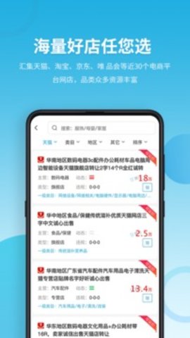 域名停靠软件应用下载大全2023最新  v5.0.1图1