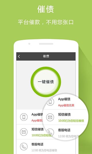 友借  v1.0.1图2