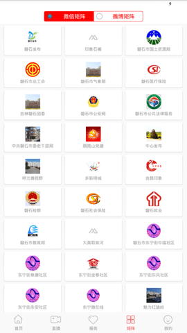 掌心磐石  v2.1.2图3