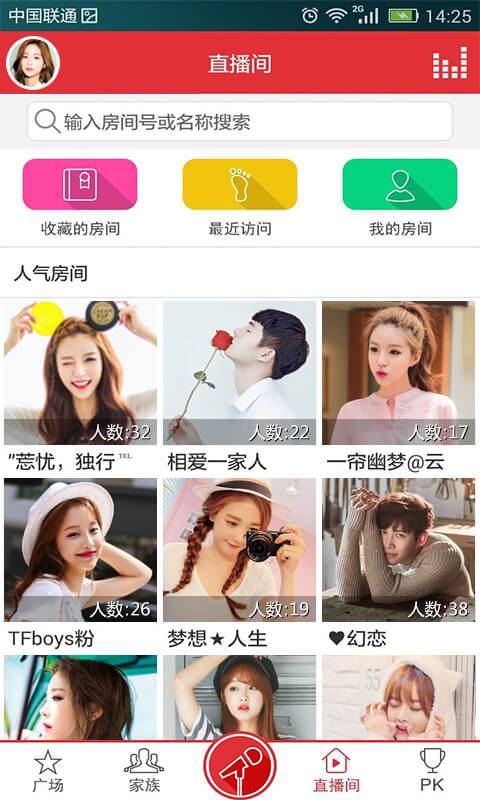 酷我k歌app最新版本下载安装