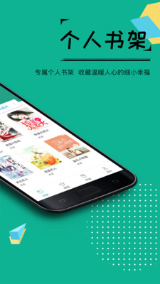 若看小说2024  v3.3图1