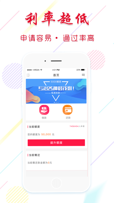 小猪速到  v1.6.0图3