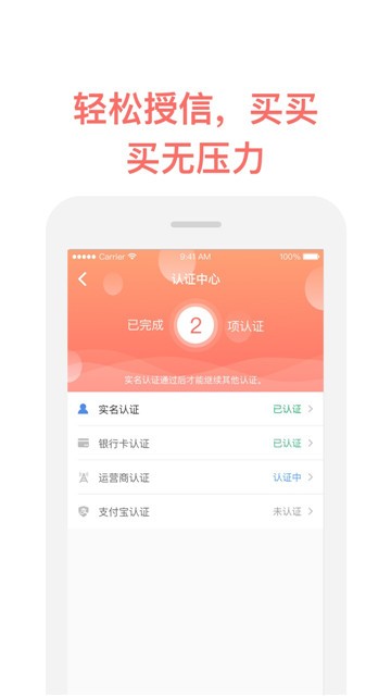 掌上有钱app下载官方版本安卓苹果  v1.00.01图2