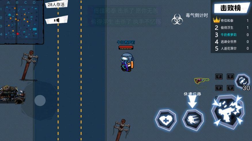 太空吃鸡狼人杀  v1.0.3图2