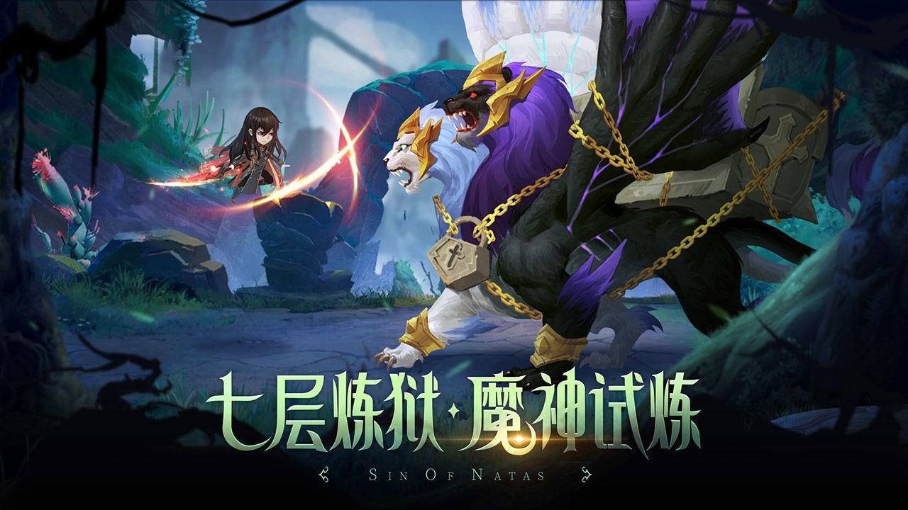 第八秩序  v1.0图3