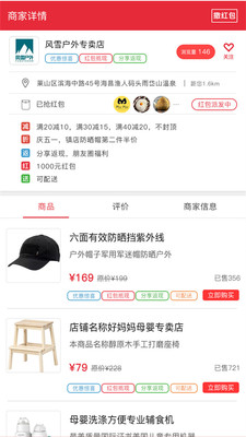 我的生活圈  v1.0.14图2