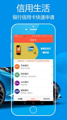 天天有钱贷款app下载  v2.3.0图3