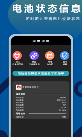 TT充电铃声  v1.0.2图2