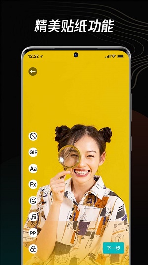 青木短视频编辑器app  v1.0图2