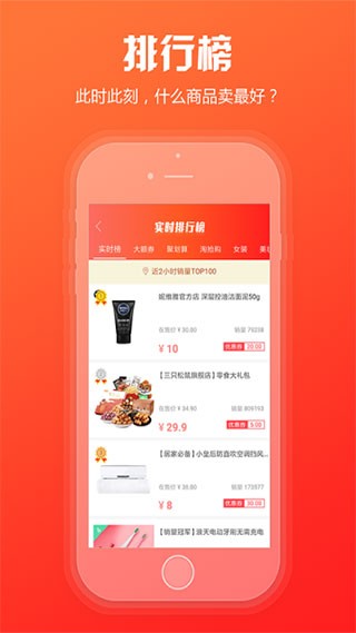 新商盟订烟app