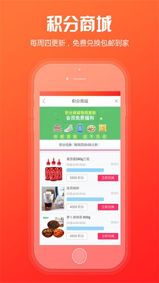 新商盟订烟app  v6.2.1图3