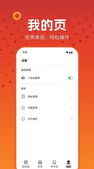 广州西瓜剧场  v1.0.0.6.1图2