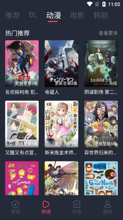 豚豚剧app最新款  v1.0.0.6图1