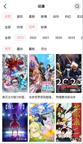 花火视频最新版官方下载2021  v1.9.8图1