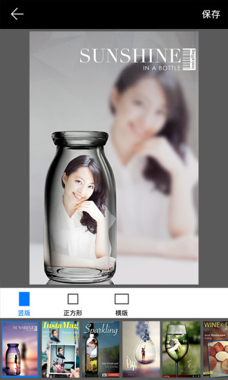 画中画格子相机  v1.3.5图4