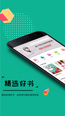 若看小说官网免费阅读  v3.3图3