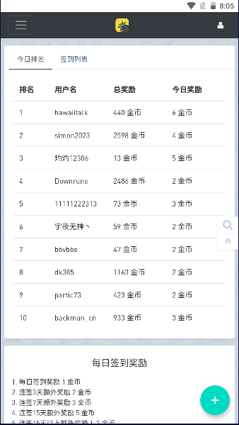 音乐磁场免费版下载  v1.0.0图2