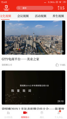 蒄爱在线  v1.07图1