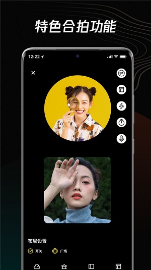 青木短视频编辑器2024  v1.0图3