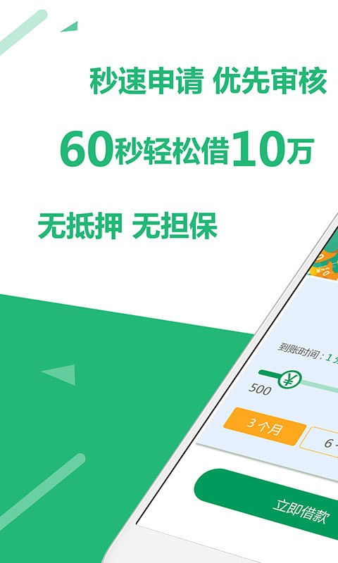 聚优钱袋免费版下载安装最新版  v1.2.5图1