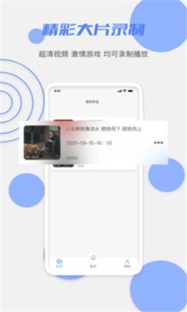 花季  v1.0.0图1