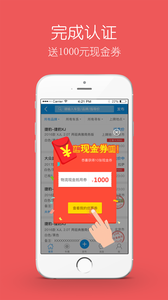 云车流  v1.5.0图4